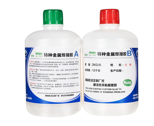 ab膠水_環氧ab膠_環氧樹脂膠_環氧樹脂膠粘劑_環氧膠_密封膠_高溫膠_灌封膠_中粘度ab膠_丙烯酸膠水廠家
