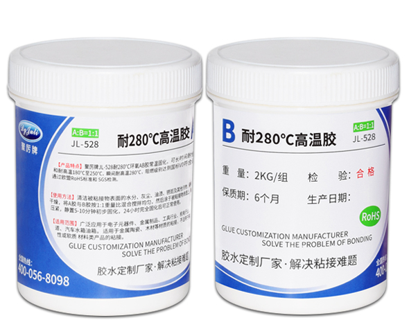 ab膠水_環氧ab膠_環氧樹脂膠_環氧樹脂膠粘劑_環氧膠_密封膠_高溫膠_灌封膠_中粘度ab膠_環氧樹脂灌封膠_丙烯酸膠水廠家