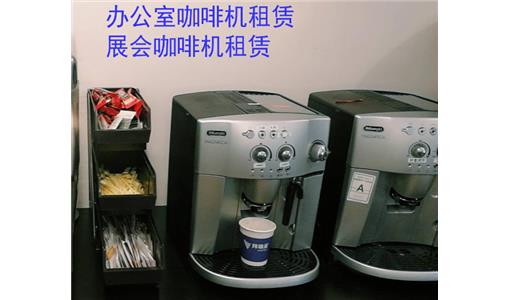 辦公室咖啡服務(wù)能給公司帶來哪些好處？