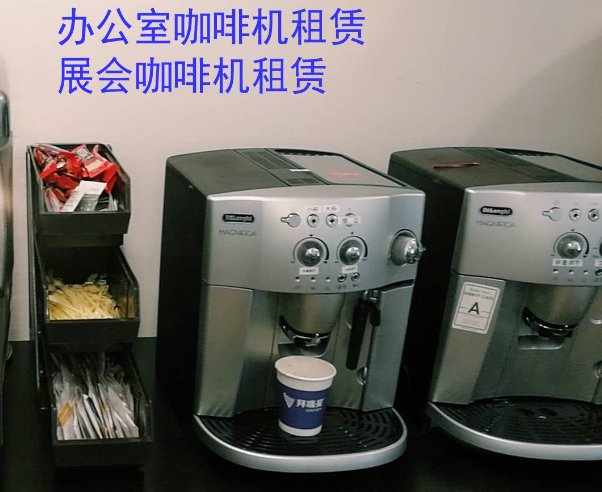 辦公室咖啡服務(wù)能給公司帶來(lái)哪些好處？