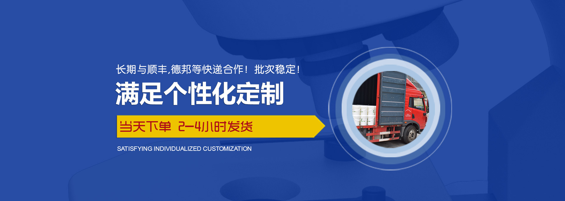 ab膠_ab膠水_環氧ab膠_環氧樹脂膠_環氧樹脂膠粘劑_環氧膠_密封膠_高溫膠_灌封膠_中粘度ab膠_環氧樹脂灌封膠_丙烯酸膠水廠家
