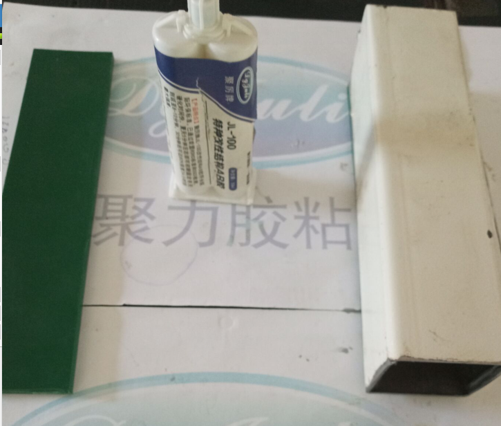 方通金屬粘帆布PVCAB膠