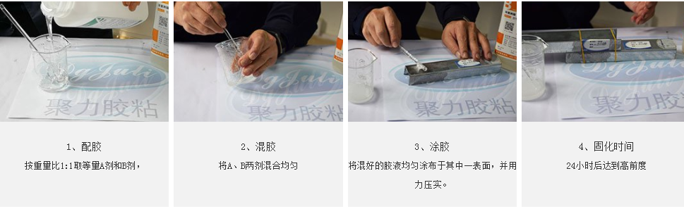 透明環(huán)氧快干AB膠水