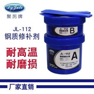不銹鋼水箱漏水修補劑