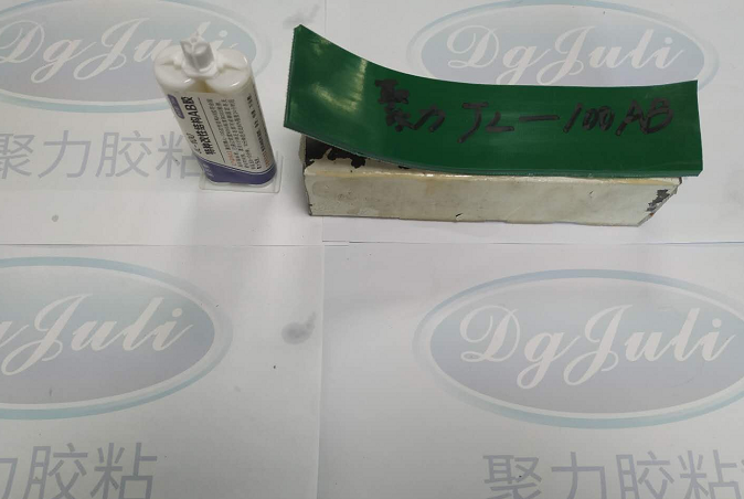 金屬粘塑料AB膠