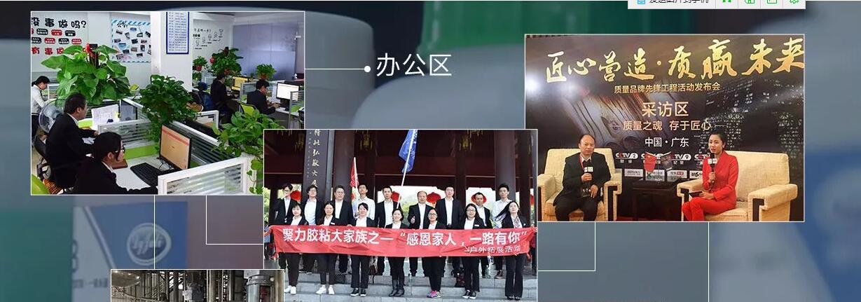 環(huán)氧樹脂ab膠廠家