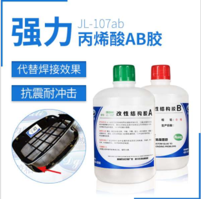 強力結構膠水
