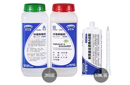 環氧樹脂ab膠