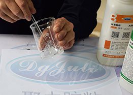 環氧快干AB膠水