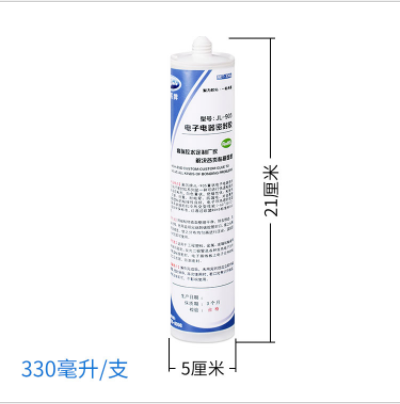 有機硅膠密封膠水