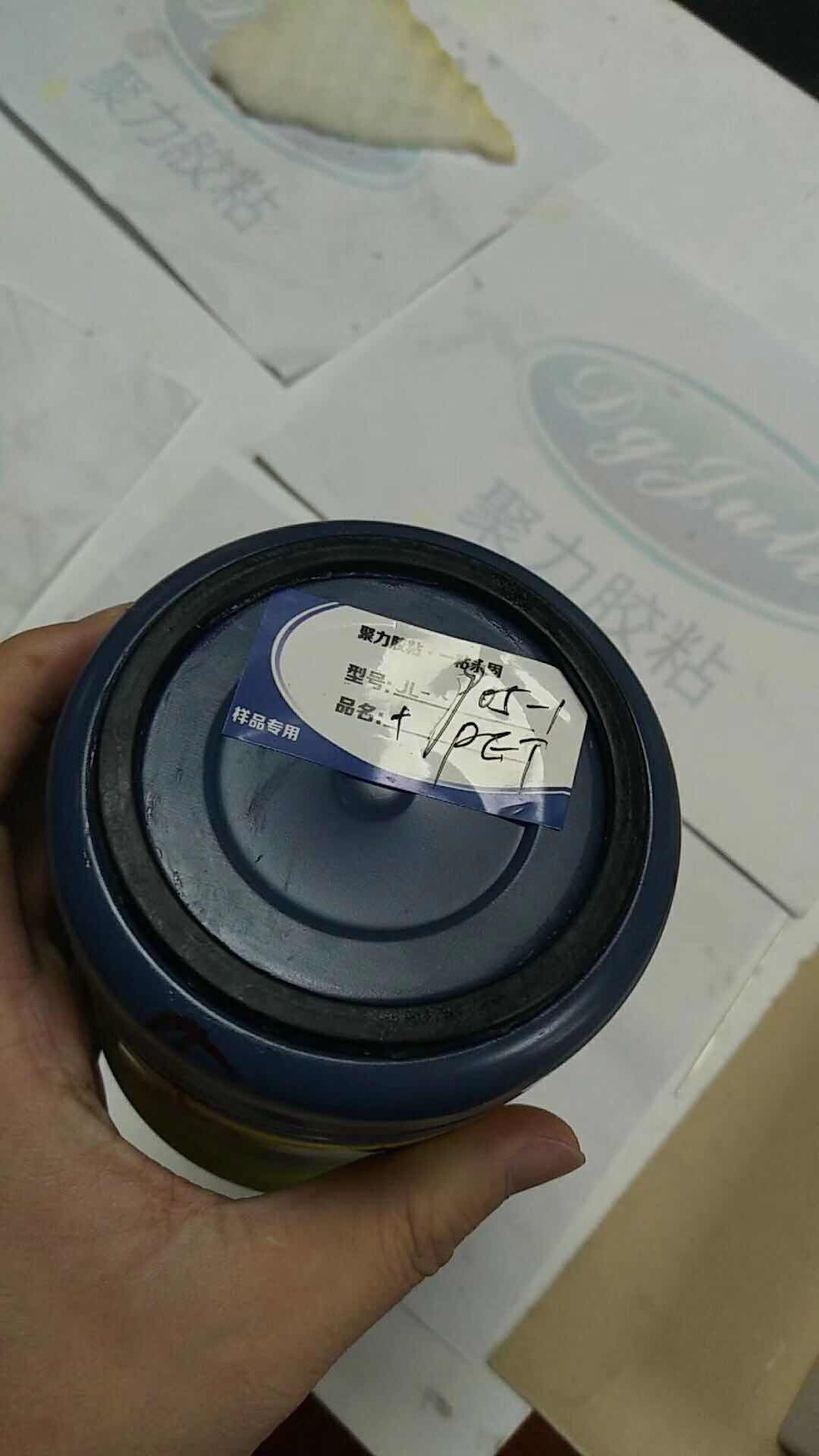 有機硅膠密封膠水