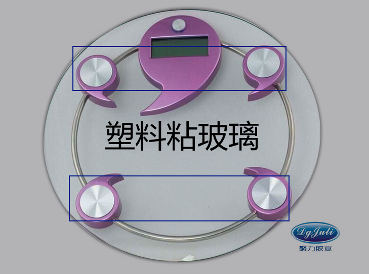 環(huán)氧膠