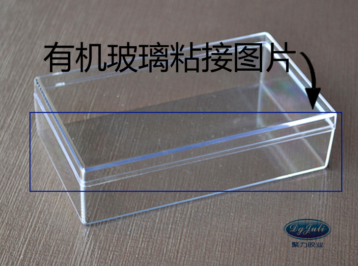 環(huán)氧樹脂AB膠