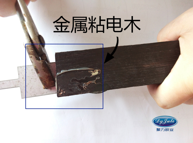 環氧樹脂AB膠