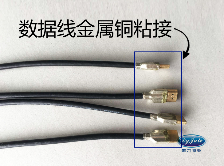 五分鐘環(huán)氧AB膠
