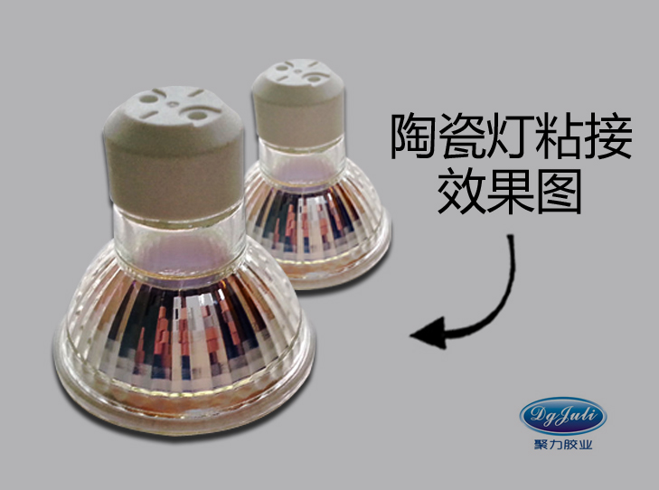高溫環(huán)氧AB膠批發(fā)價格 聚力粘陶瓷玻璃金屬專用高強(qiáng)度透明環(huán)氧AB膠
