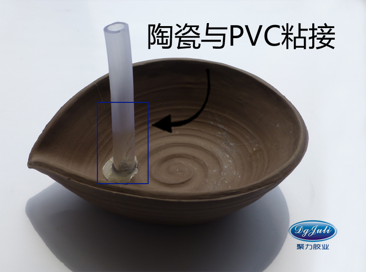 高溫環(huán)氧AB膠批發(fā)價格 聚力粘陶瓷玻璃金屬專用高強(qiáng)度透明環(huán)氧AB膠