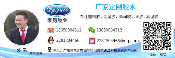 醫(yī)療包裝行業(yè)專用膠水