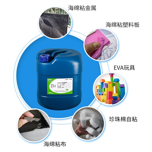 醫用隔離面罩專用膠水