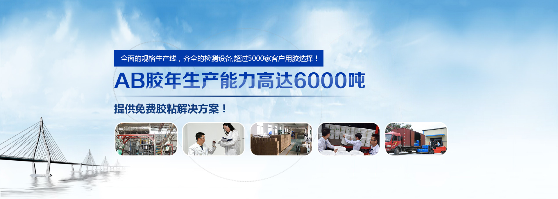 ab膠_ab膠水_環氧ab膠_環氧樹脂膠_環氧樹脂膠粘劑_環氧膠_密封膠_高溫膠_灌封膠_中粘度ab膠_環氧樹脂灌封膠_丙烯酸膠水廠家
